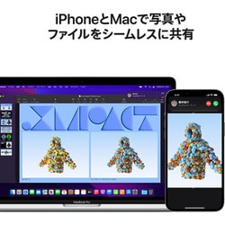 ヨドバシ.com - アップル Apple MacBook Pro 13インチ Apple M2チップ 