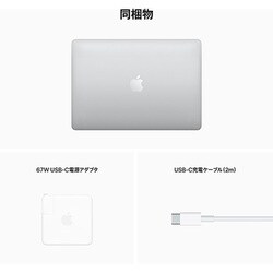 ヨドバシ.com - アップル Apple MacBook Pro 13インチ Apple M2チップ 