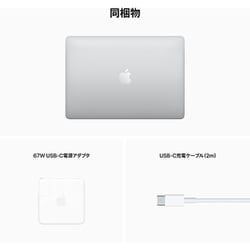 ヨドバシ.com - アップル Apple MacBook Pro 13インチ Apple M2チップ