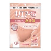 ナノエアーマスク 立体 ふつうサイズ ピンクベージュ 5枚入 RK-N5MPB