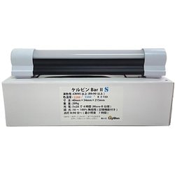 充電式LED蛍光灯ライト ケルビンBARⅡS