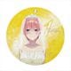 映画 五等分の花嫁 レザーコースターキーホルダー （01） 中野一花 [キャラクターグッズ]