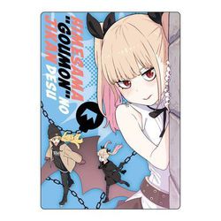 ヨドバシ.com - グラナップ GRANUP 姫様“拷問”の時間です B5下敷き 姫様＆バニラ [キャラクターグッズ] 通販【全品無料配達】