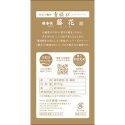 ヨドバシ.com - 日本香堂 香結び 微香性藤花 バラ詰 110g 通販【全品