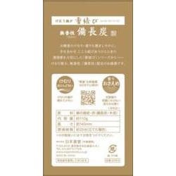 ヨドバシ.com - 日本香堂 香結び 無香性備長炭 バラ詰 110g 通販【全品