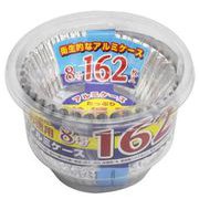アルミケース8号