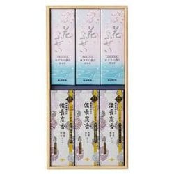 御供 1700 1箱