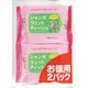 ジャンボウェットティッシュ 50枚入×2パック