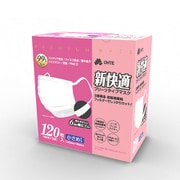 新快適プリーツタイプマスク 120枚入 （60枚×2袋） 小さめサイズ