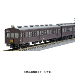 ヨドバシ.com - トミックス TOMIX 98490 72・73形通勤電車（鶴見