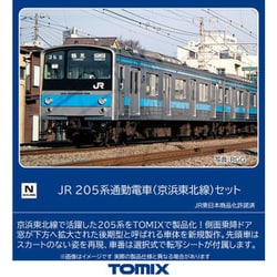 ヨドバシ.com - トミックス TOMIX 98761 205系通勤電車（京浜東北線 