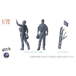 ヨドバシ.com - エイチエムエー 1222 1/72 F/A-18E/F スーパー