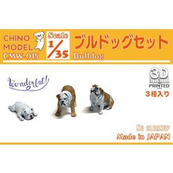 ヨドバシ.com - チノモデル CMW-015 1/35 ブルドッグセット [1/35