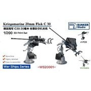 WS20001 1/200 WW.II ドイツ海軍 20mm Flak C30 単装対空砲 [1/200スケール プラモデルパーツ]