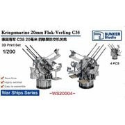 WS20004 1/200 WW.II ドイツ海軍 20mm Flak C38 四連装対空砲 [1/200スケール プラモデルパーツ]