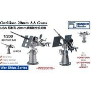 WS20010 1/200 アメリカ海軍 エリコン 20mm 単装対空機銃 （初期型） [1/200スケール プラモデルパーツ]