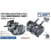WS20019 1/200 アメリカ海軍 40mm ボフォース 四連装対空機関砲 （後期型）w/防盾 [1/200スケール プラモデルパーツ]