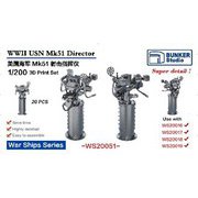 WS20051 1/200 アメリカ海軍 Mk51 方位盤 [1/200スケール プラモデルパーツ]