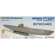 WS14401 1/144 UボートⅦC アップグレードセット （トランペッター 05912用） [1/144スケール プラモデルパーツ]