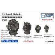 IJN35015 1/350 日本海軍 探照灯/信号灯セット [1/350スケール プラモデルパーツ]