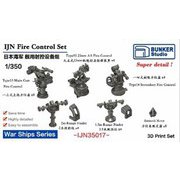 IJN35017 1/350 日本海軍 火器管制機器セット [1/350スケール プラモデルパーツ]