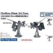 WS35010A 1/350 アメリカ海軍 エリコン 20mm 単装対空機銃 （A） [1/350スケール プラモデルパーツ]