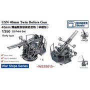 WS35015 1/350 アメリカ海軍 40mm ボフォース 連装対空機関砲 （初期型） [1/350スケール プラモデルパーツ]