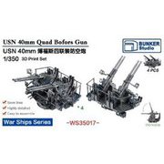 WS35017 1/350 アメリカ海軍 40mm ボフォース 四連装対空機関砲 （初期型） [1/350スケール プラモデルパーツ]