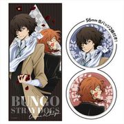 文豪ストレイドッグス 缶バッジ付キャラクター大判タオル B 太宰治/中原中也 [キャラクターグッズ]