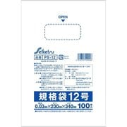 規格袋12号 ポリ袋 透明 PS-12