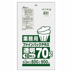 業務用 ファインパックPRO 70L ポリ袋 厚さ0.04mm 透明 10枚入 T-70
