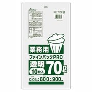 業務用 ファインパックPRO 70L ポリ袋 厚さ0.04mm 透明 10枚入 T-70