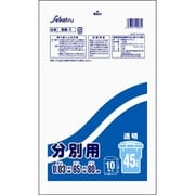 45Lゴミ袋 10枚入 透明 厚さ0.03mm SB-1