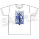 東京リベンジャーズ Tシャツ ブレイクタイム Ver. 場地圭介 [キャラクターグッズ]