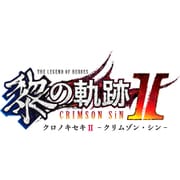 英雄伝説 黎の軌跡 II -CRIMSON SiN- Limited Edition 「黎の軌跡」極厚シナリオブック付き [PS5ソフト]