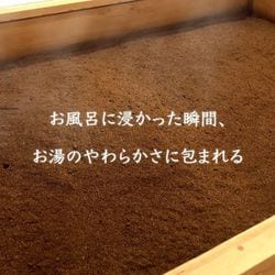 ヨドバシ.com - 回生堂 うるおい入浴液 つるぽか特濃 4L 通販【全品