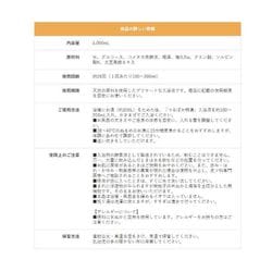 ヨドバシ.com - 回生堂 うるおい入浴液 つるぽか特濃 4L 通販【全品