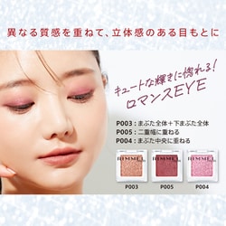 ヨドバシ.com - リンメル RIMMEL リンメル ワンダーキューブアイ