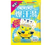 限定 爆汗湯 クール レモンスカッシュの香り 60g