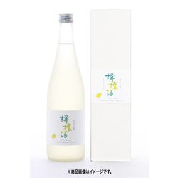 雪小町 特製檸檬酒 12度以上13度未満 720ml [リキュール]