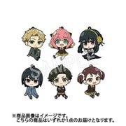 SPY×FAMILY ぺたん娘 ラバーストラップ 1個 [コレクショントイ]