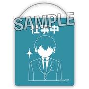 東京リベンジャーズ ドアプレート 7 [キャラクターグッズ]