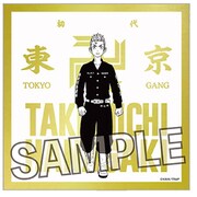 東京リベンジャーズ ゴールドステッカー 花垣武道 [キャラクターグッズ]