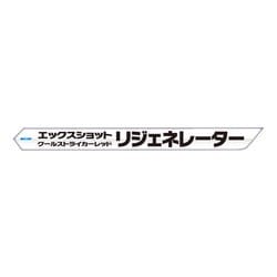 ヨドバシ.com - バンダイ BANDAI エックスショット クールストライカー