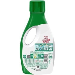 P&G　アリエール　部屋干しプラス 本体 690g　18本セット　洗濯洗剤 41gDTS+gMRL.jpg_BO30,255,255,