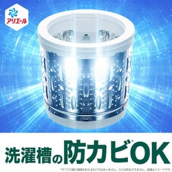 アリエール 洗濯洗剤 液体 部屋干しプラス 本体 690g x 18個セット アリエール 洗濯洗剤 液体 部屋干しプラス 本体 ( 690g