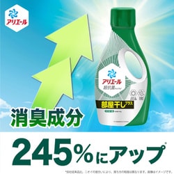 アリエール 洗濯洗剤 液体 部屋干しプラス 本体 690g x 18個セット Amazon | アリエール 部屋干しプラス 洗濯洗剤 液体 本体 690g