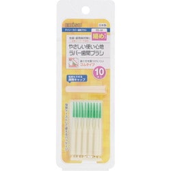 ラバー歯間ブラシ SS～M 10本