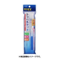 リグEX トラベルセット
