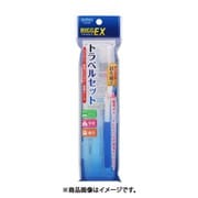 リグEX トラベルセット
